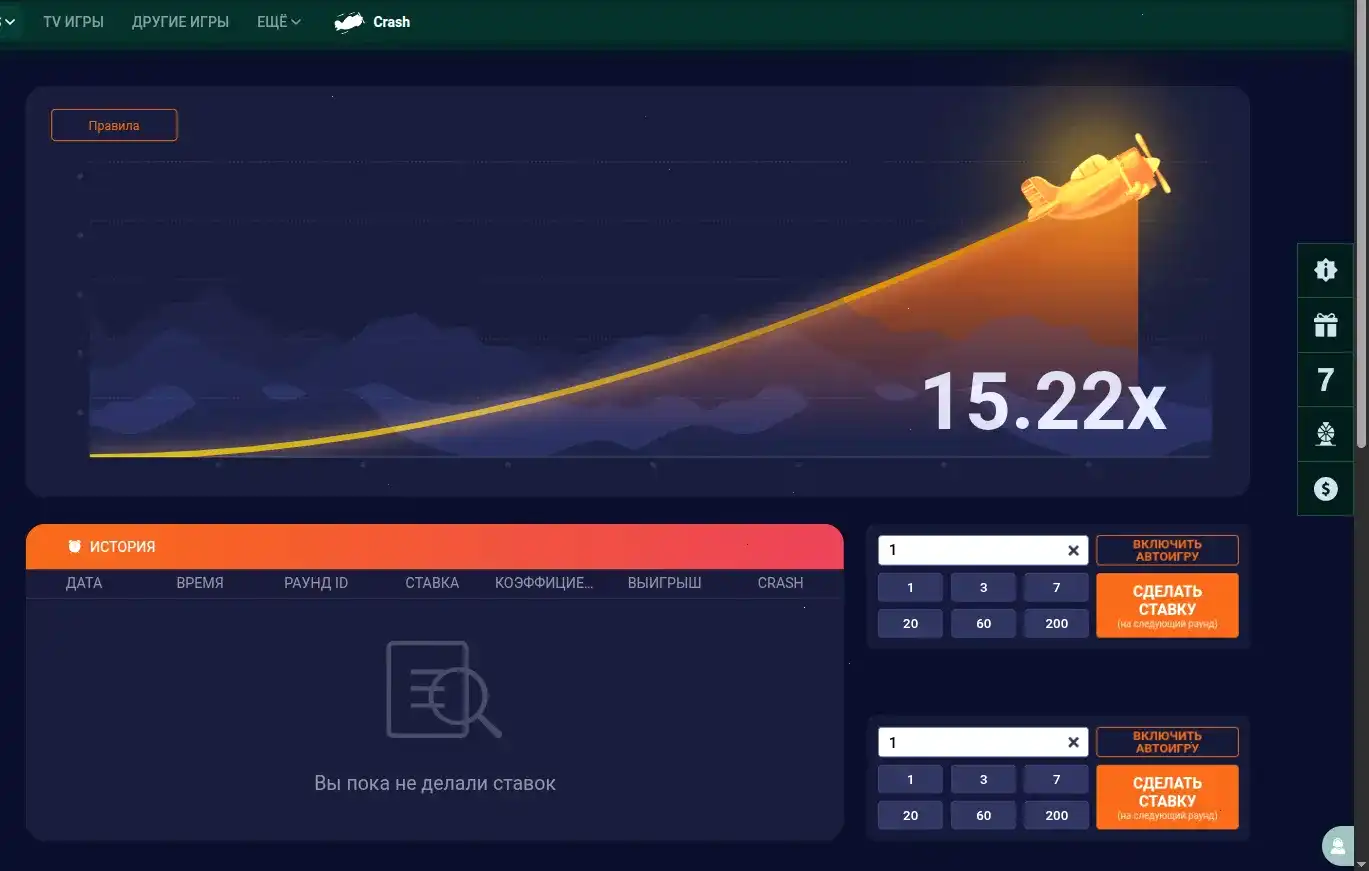 Джекпот и крупный выигрыш в казино Вулкан 24